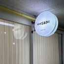 네일더온 | 여의도속눈썹 더네일&뷰티에서 속눈썹 열펌 받고 온 후기