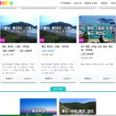무지개여행사 티스토리