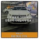 제일유리상사