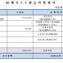 26.5명세서 이미지
