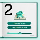 동화속어린이집 이미지