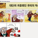 과학당구장 이미지