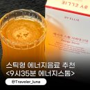 9시35분