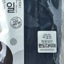 엄마의찌개