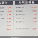 참착한스시