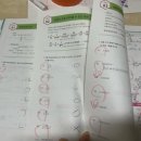 (하)개념 연산 중학 수학 | 중학교 2학년 연산문제집 기적의 중학연산 2A내돈내산