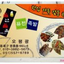 불난불족 Daum카페