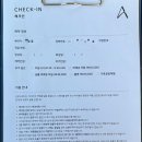 산운스테이 | [전남 구례감성숙소] 구례 산운스테이 독채 펜션 이용 후기