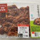 삼일유통(할인마트) 네이버블로그