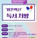 울주도서관 이미지