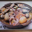 명송오리