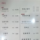 중식남매 이미지