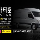 영락의전