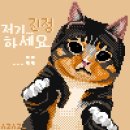 냠냠 - 마포구 성산동 | 냠냠