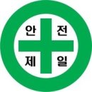 3월 정기 산행 공지합니다 이미지