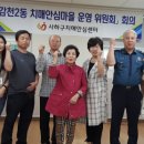 감천2동-8 이미지