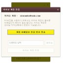 춘하추동PC 티스토리
