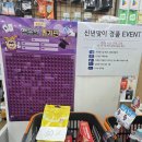 세븐일레븐 청주용정원룸점