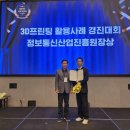 (주)비트러스트메디텍 이미지