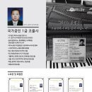 라일락마을 동양덱스빌 이미지