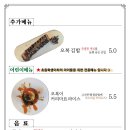 오복칼국수 - 미추홀구 석정로 35 | 오복칼국수