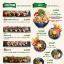 스시벅스연어가맛있는