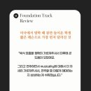 플루트 | 미국 방학 플루트 레슨 후기｜한국에서 단기 집중으로 기본기 다시 잡은 사례