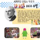꿈나루