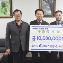 에이스건설 이미지