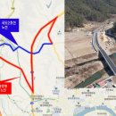 우회도로 이미지