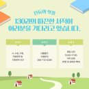 진동종합복지관 북카페 이미지