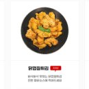 가마로닭강정 남성역점 네이버블로그