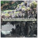 간전중앙로 | 상주 무료 수족관 아쿠아리움 내수면 관상어 비즈니스센터 경북 실내 아이랑 가볼 만한 곳