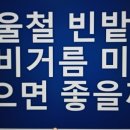 철&빈 네이버블로그