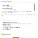 남동종합문화체육광장(3호)2 네이버블로그