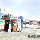 석모도미네랄온천매점 이미지