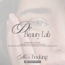 뷰티랩(Beauty LAB) 이미지