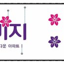 금성스테이 이미지