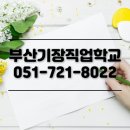 기장컴퓨터 이미지