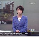 방송3사 뉴스진행 女아나운서 3인 3색 여름 스타일링법 이미지