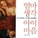 아이마음