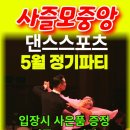 (주)중앙스포츠 이미지