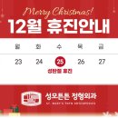 행복한성모정형외과의원 이미지