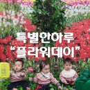 구립누리모아어린이집