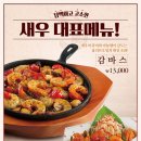 어울림포차 네이버블로그