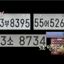 시드영재주산암산교습소 | 【주산암산】'세상에 이런일이' 초등학생 암산왕