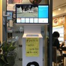 라화쿵푸마라탕 이미지