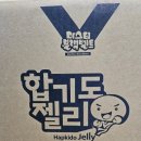 용 태권도 교육관 이미지