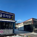 오창호수손세차