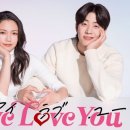 EYE LOVE(아이러브)